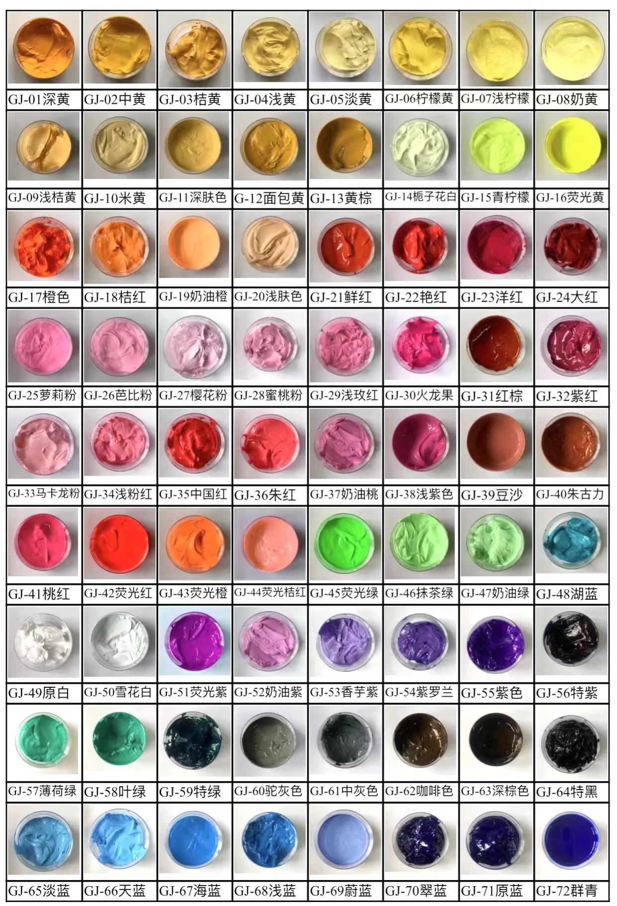 TPR专用色膏色浆